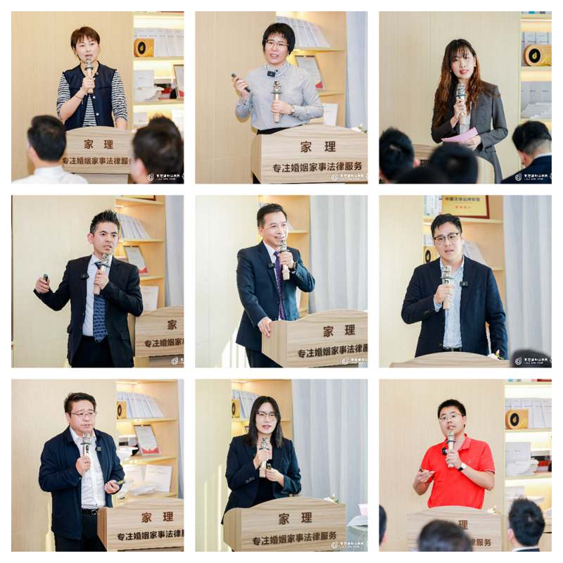 深圳家理成功举办大湾区家事律师发展分享会，共探行业品牌建设新路径