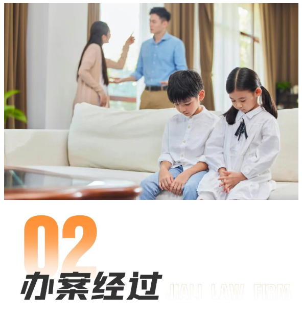 打破“一人一个”司法惯例！家理律师助母亲成功赢得两娃抚养权及财产