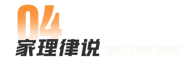 打破“一人一个”司法惯例！家理律师助母亲成功赢得两娃抚养权及财产