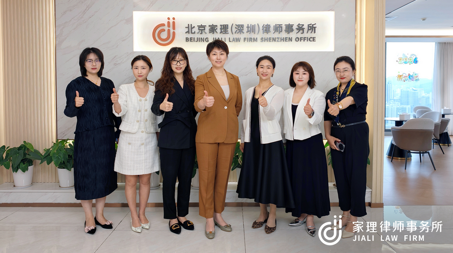 专业分享 | 山东法时律师事务所到访家理，共话婚姻家事律所的深耕之路